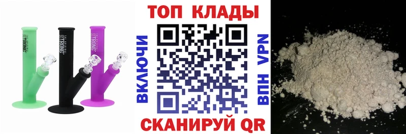 Купить наркотики цена Миньяр Галлюциногенные грибы  omg tor  A-PVP  Канабис 
