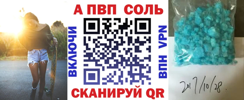 Alpha-PVP кристаллы  цена   Миньяр 