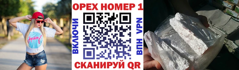 где продают   kraken сайт  КОКАИН Columbia  Миньяр 