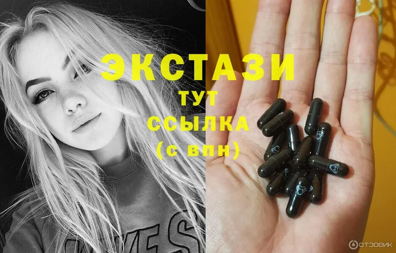 Ecstasy XTC  наркота  блэк спрут вход  Миньяр 