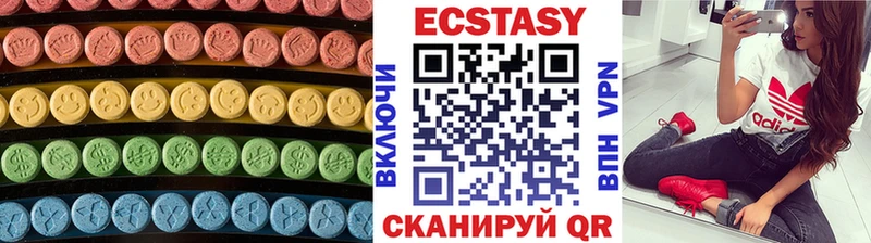 hydra ONION  Миньяр  Ecstasy 99% 