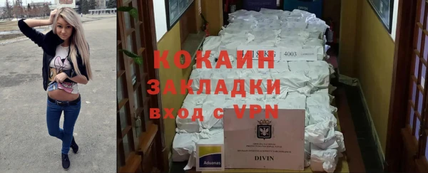 COCAINE Медвежьегорск