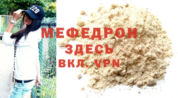 герыч Михайловск