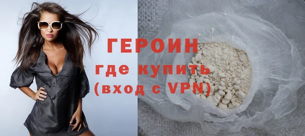 герыч Михайловск