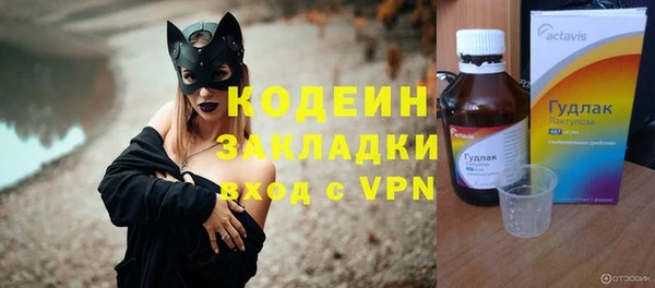 ГАЛЛЮЦИНОГЕННЫЕ ГРИБЫ Медногорск