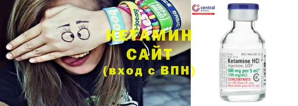 ГАЛЛЮЦИНОГЕННЫЕ ГРИБЫ Медногорск