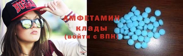 герыч Михайловск