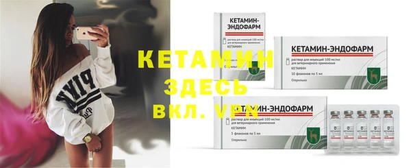 молекула духа Мегион