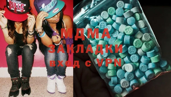 герыч Михайловск