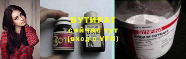 молекула духа Мегион