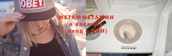 герыч Михайловск