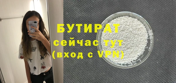 COCAINE Медвежьегорск