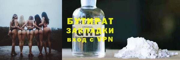 ГАЛЛЮЦИНОГЕННЫЕ ГРИБЫ Медногорск