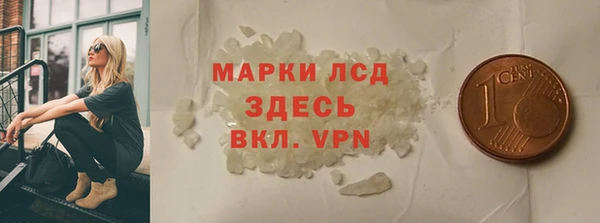 молекула духа Мегион