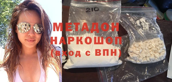 молекула духа Мегион