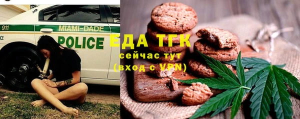 COCAINE Медвежьегорск