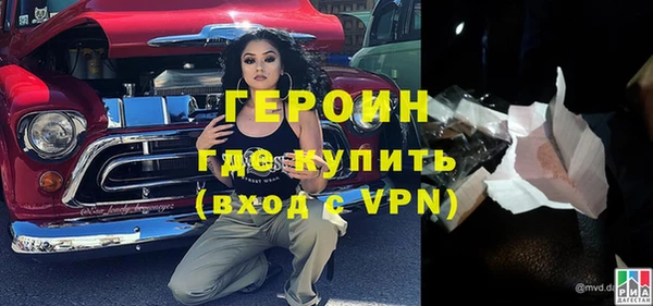 ГАЛЛЮЦИНОГЕННЫЕ ГРИБЫ Медногорск
