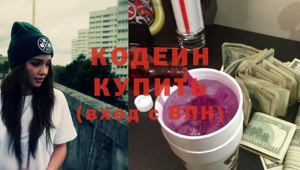 COCAINE Медвежьегорск
