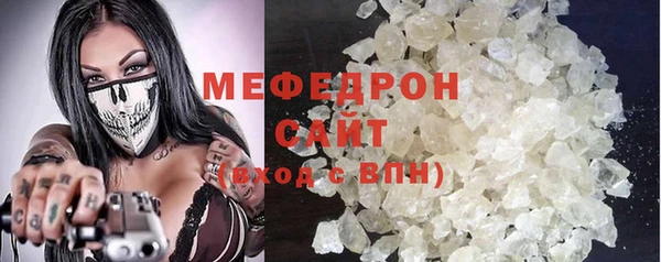 ГАЛЛЮЦИНОГЕННЫЕ ГРИБЫ Медногорск