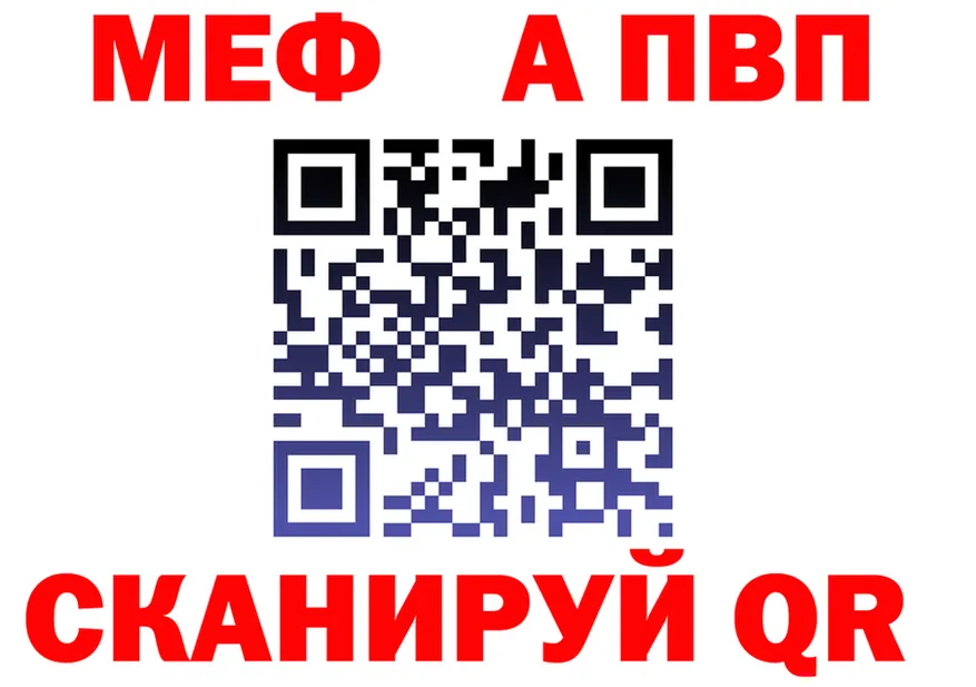 АМФ VHQ вход мориарти omg Миньяр