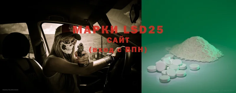 даркнет сайт  Миньяр  LSD-25 экстази ecstasy 