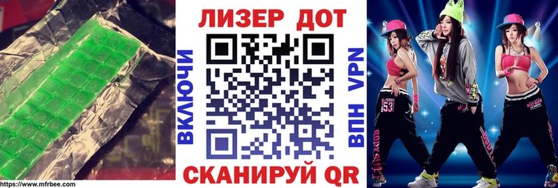 ЛСД экстази ecstasy  Миньяр 