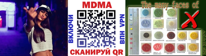 MDMA Molly Миньяр
