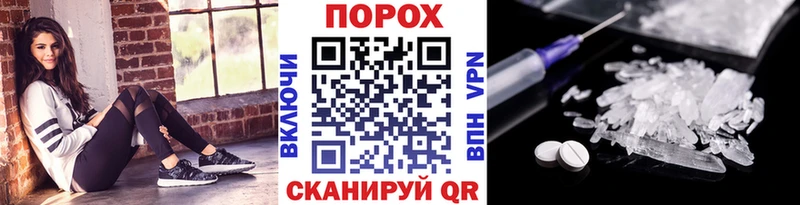 mega ссылка  Миньяр  МЕТАМФЕТАМИН Methamphetamine 