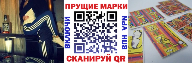 продажа наркотиков  Миньяр  KRAKEN вход  Марки NBOMe 1,8мг 