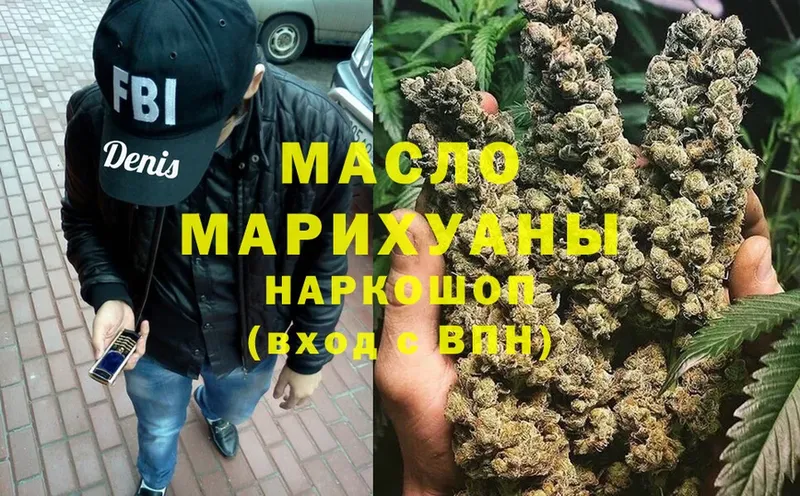 Дистиллят ТГК Wax  Миньяр 